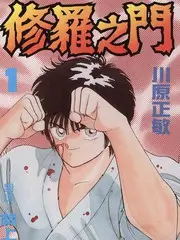 手艺人 人文纪实综艺在线观看